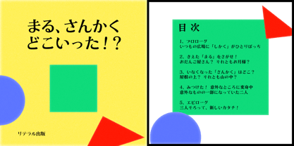 Seibi Kanasugi Font Poster 3