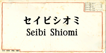 Seibi Shiomi Font Poster 1