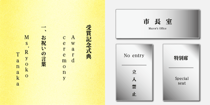 Seibi Shiomi Font Poster 3