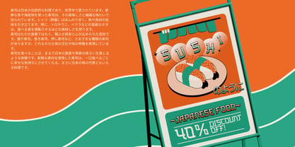 Tzuyuha Font Poster 5