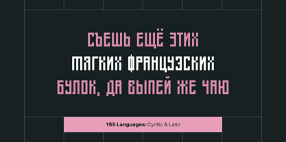 Thing Soft Font Poster 5