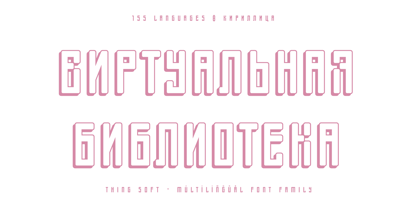 Thing Soft Font Poster 15