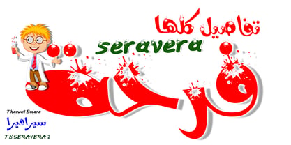TE Seravera2 Font Poster 5