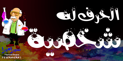 TE Seravera2 Font Poster 8