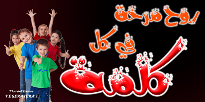 TE Seravera2 Font Poster 11