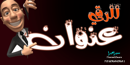 TE Seravera2 Font Poster 10