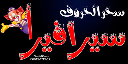 TE Seravera2 Font Poster 7