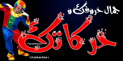 TE Seravera2 Font Poster 3