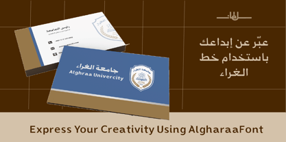 SF Alghraa Font Poster 5