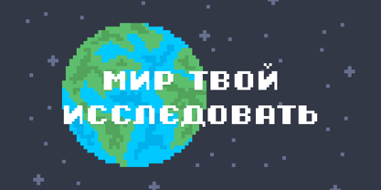Pixobay Font Poster 10