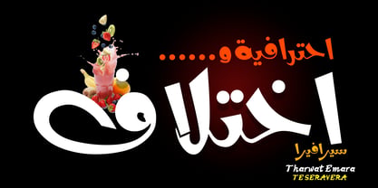 TE Seravera0 Font Poster 7