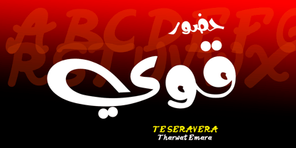 TE Seravera0 Font Poster 1