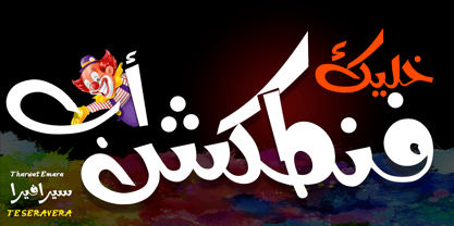 TE Seravera0 Font Poster 3