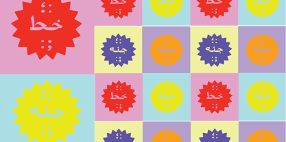 Khat Jannah Font Poster 2