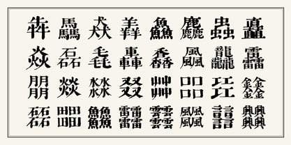 KangXi Dictionary Watanabe Font Poster 6