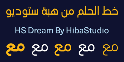 HS Dream Font Poster 1