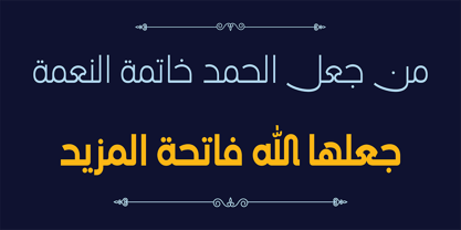 HS Dream Font Poster 7