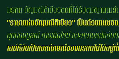 Morakot Font Poster 2