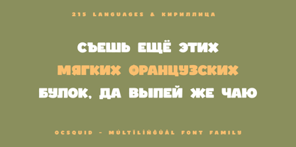 Ocsquid Font Poster 10