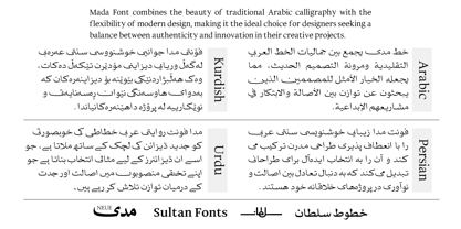 SF Mada Neue Font Poster 15