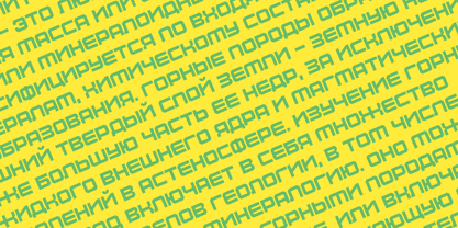 Krock Font Poster 6