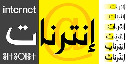 AlgerBlanche Font Poster 5