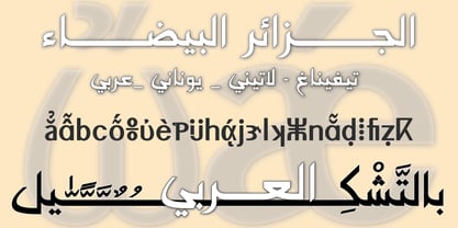 AlgerBlanche Font Poster 2