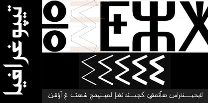 AlgerBlanche Font Poster 6