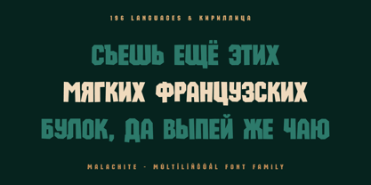 Malachite Font Poster 10