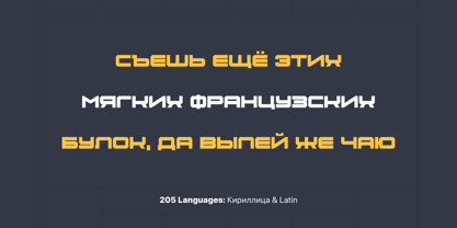 Artillery Font Poster 14