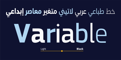HS Sawsan Font Poster 11