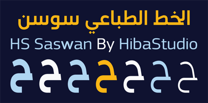 HS Sawsan Font Poster 1