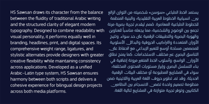 HS Sawsan Font Poster 12