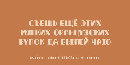 Averon Font Poster 6
