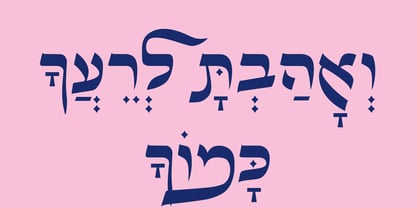Hebrew Aharon Std Font Poster 4