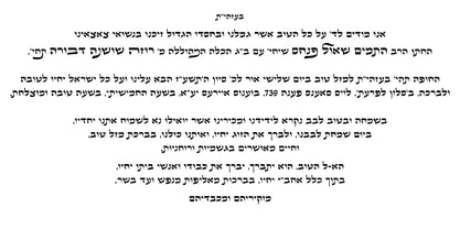 Hebrew Aharon Std Font Poster 2