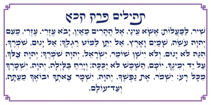 Hebrew Aharon Std Font Poster 7