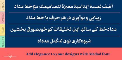 SF Medad Font Poster 4