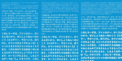 Massilia JP Font Poster 4