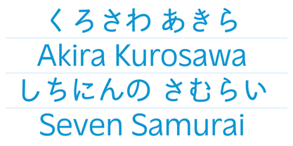 Massilia JP Font Poster 3