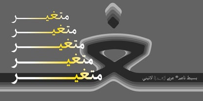 Basseet Naaem Font Poster 3