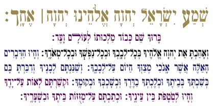 Hebrew Siddur Font Poster 7