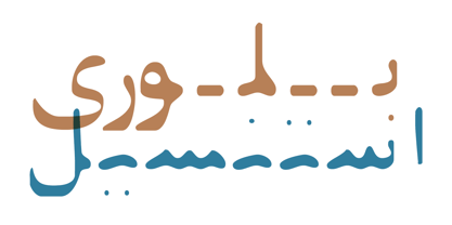 NaPeyda Font Poster 3