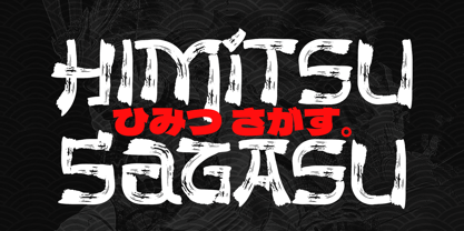 The Last Shuriken Rough Font Poster 5