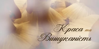 Magden Valse Cyrillic Font Poster 3