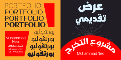 SF Muhammad Neo Font Poster 7