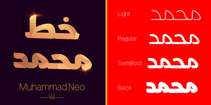 SF Muhammad Neo Font Poster 1