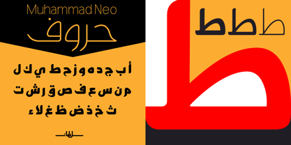 SF Muhammad Neo Font Poster 6