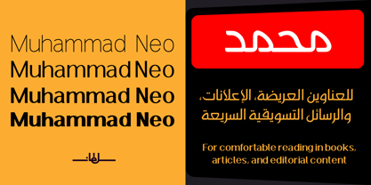 SF Muhammad Neo Font Poster 4
