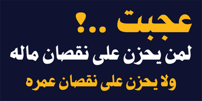 HS Nibras Font Poster 7
